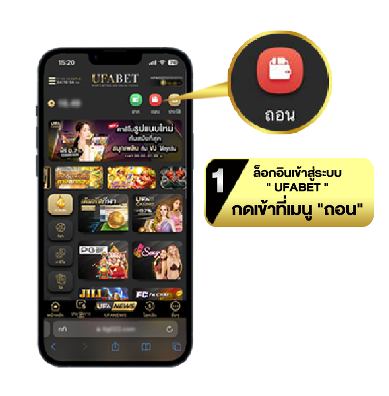 UFABET เว็บพนันออนไลน์ครบวงจร เว็บตรงไม่ผ่านเอเย่นต์ ระบบออโต้ ฝากถอนไว 30 วิ 25 ถอนเงินอัตโนมัติ