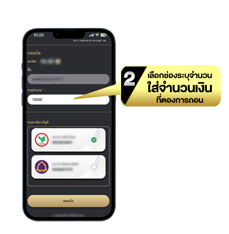 UFABET เว็บพนันออนไลน์ครบวงจร เว็บตรงไม่ผ่านเอเย่นต์ ระบบออโต้ ฝากถอนไว 30 วิ 26 ถอนเงินอัตโนมัติ