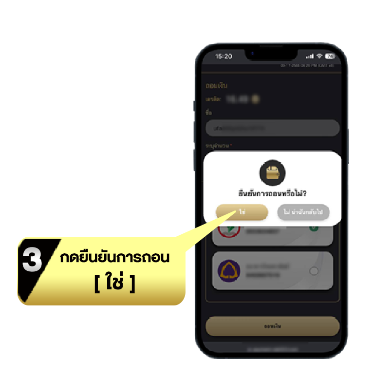 UFABET เว็บพนันออนไลน์ครบวงจร เว็บตรงไม่ผ่านเอเย่นต์ ระบบออโต้ ฝากถอนไว 30 วิ 27 ถอนเงินอัตโนมัติ