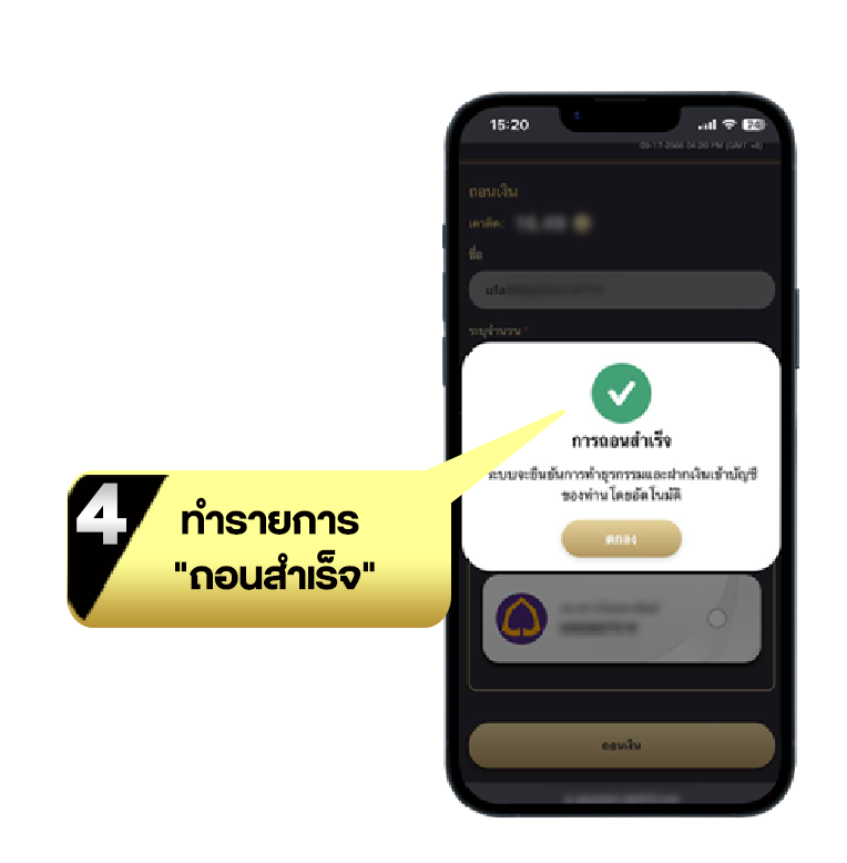 UFABET เว็บพนันออนไลน์ครบวงจร เว็บตรงไม่ผ่านเอเย่นต์ ระบบออโต้ ฝากถอนไว 30 วิ 28 ถอนเงินอัตโนมัติ
