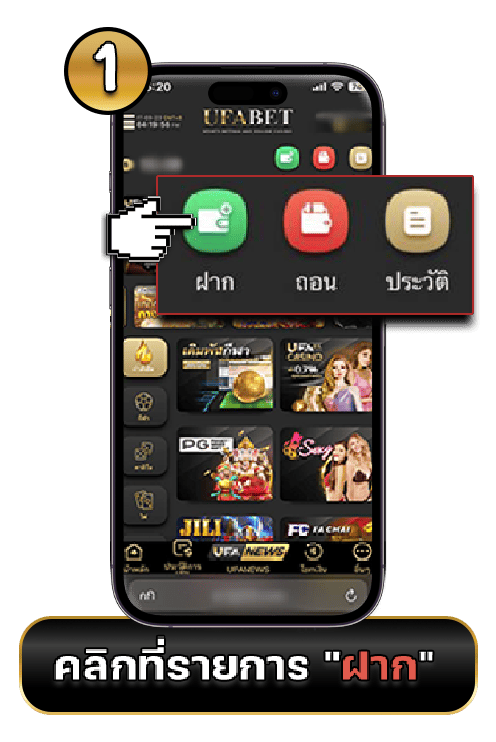 UFABET เว็บพนันออนไลน์ครบวงจร เว็บตรงไม่ผ่านเอเย่นต์ ระบบออโต้ ฝากถอนไว 30 วิ 22 ฝากอัตโนมัติ