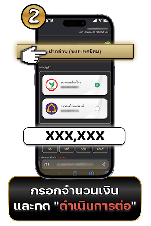 UFABET เว็บพนันออนไลน์ครบวงจร เว็บตรงไม่ผ่านเอเย่นต์ ระบบออโต้ ฝากถอนไว 30 วิ 23 ฝากอัตโนมัติ