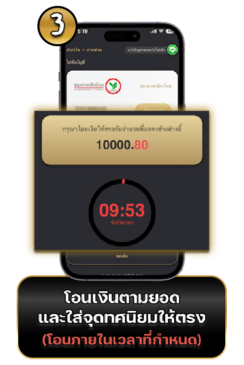 UFABET เว็บพนันออนไลน์ครบวงจร เว็บตรงไม่ผ่านเอเย่นต์ ระบบออโต้ ฝากถอนไว 30 วิ 24 ฝากอัตโนมัติ