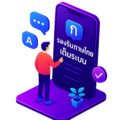 แทงบอลออนไลน์ UFABET ครบทุกแมตช์ เล่นได้ 24 ชั่วโมง จ่ายทุกบิล ราคาบอลดีที่สุด 3 รองรับภาษาไทยเต็มระบบ