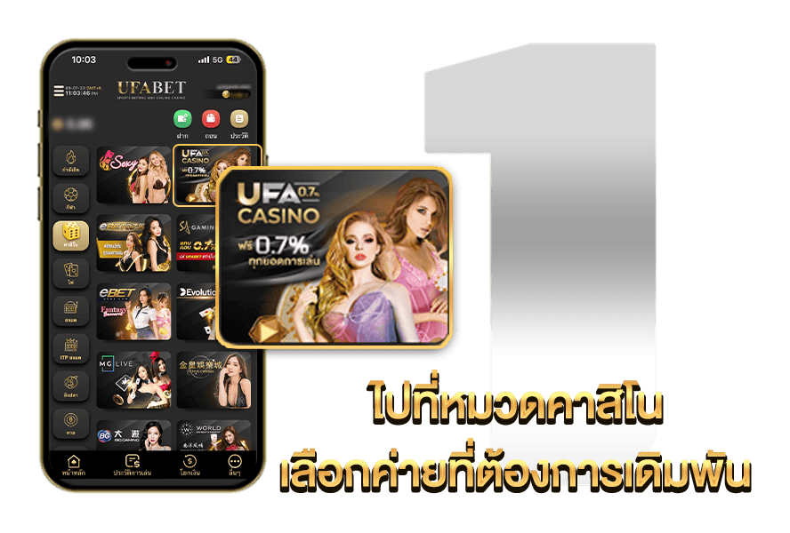 Sexy Baccarat UFABET คาสิโนสดเซ็กซี่ครบวงจร บาคาร่า รูเล็ต เสือมังกร ไฮโล ฝากถอน Auto 30 วิ 7 คาสิโนออนไลน์
