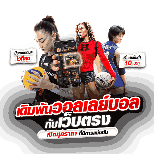 R1UFABET by UFABET แพลตฟอร์มครบวงจรสำหรับวัวชน ไก่ชน มวย และวอลเลย์บอลในที่เดียว 2 R1UFABET