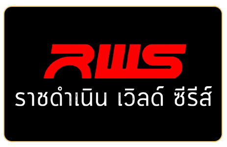 แทงมวยออนไลน์ R1 UFABET แทงมวย ONE มวยเดี่ยว มวยสเต็ป ครบวงจร 6 แทงมวยออนไลน์