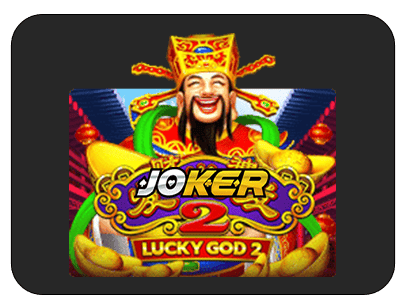 Joker Gaming สล็อตแตกง่าย ครบทุกเกมดัง เล่นได้บนมือถือทุกระบบ ฝากถอนออโต้ 30 วิ 4 Joker Gaming