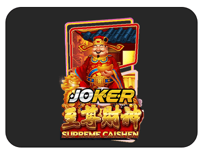 Joker Gaming สล็อตแตกง่าย ครบทุกเกมดัง เล่นได้บนมือถือทุกระบบ ฝากถอนออโต้ 30 วิ 3 Joker Gaming